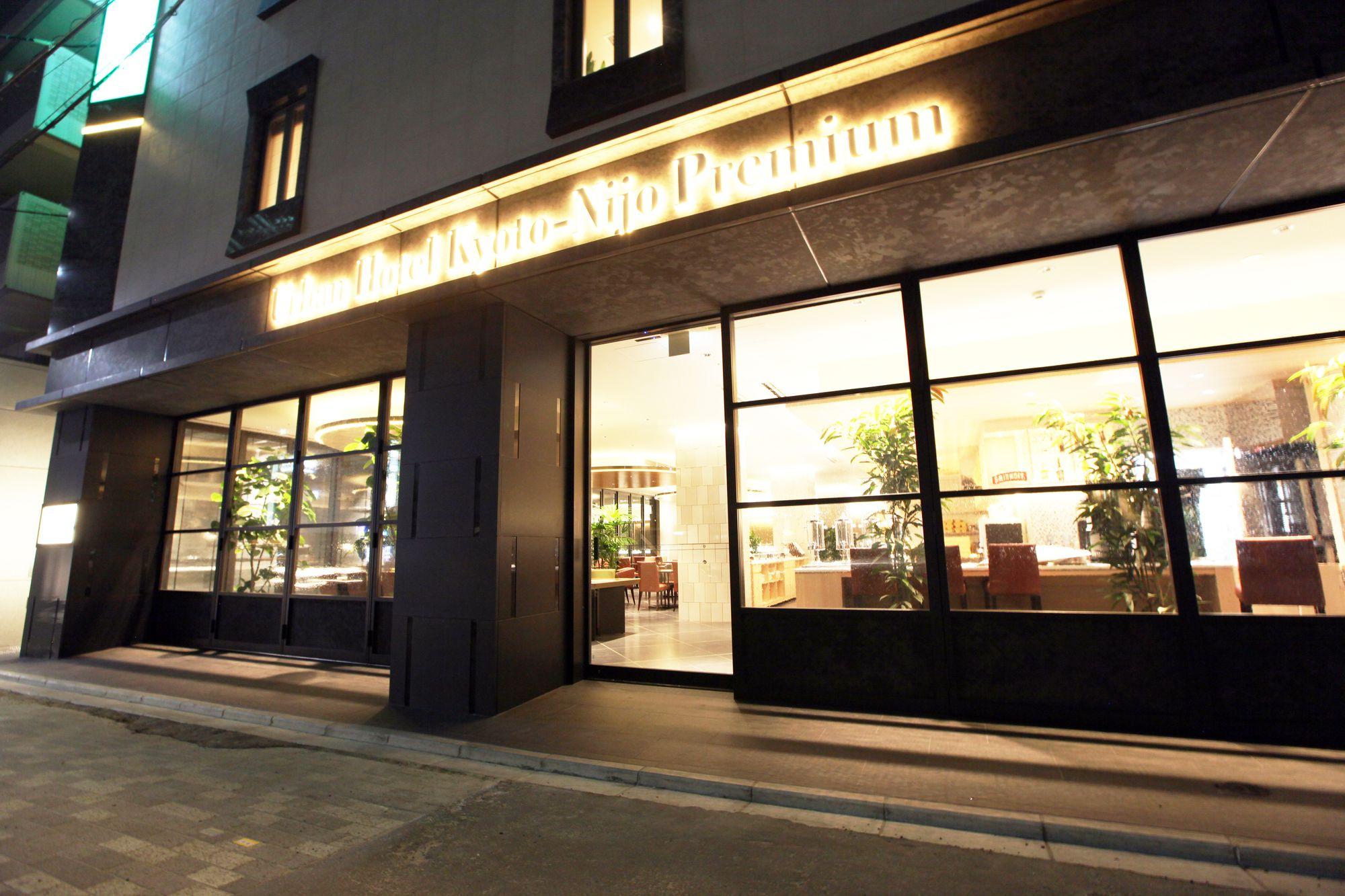 Urban Hotel Kyoto Nijo Premium Екстериор снимка