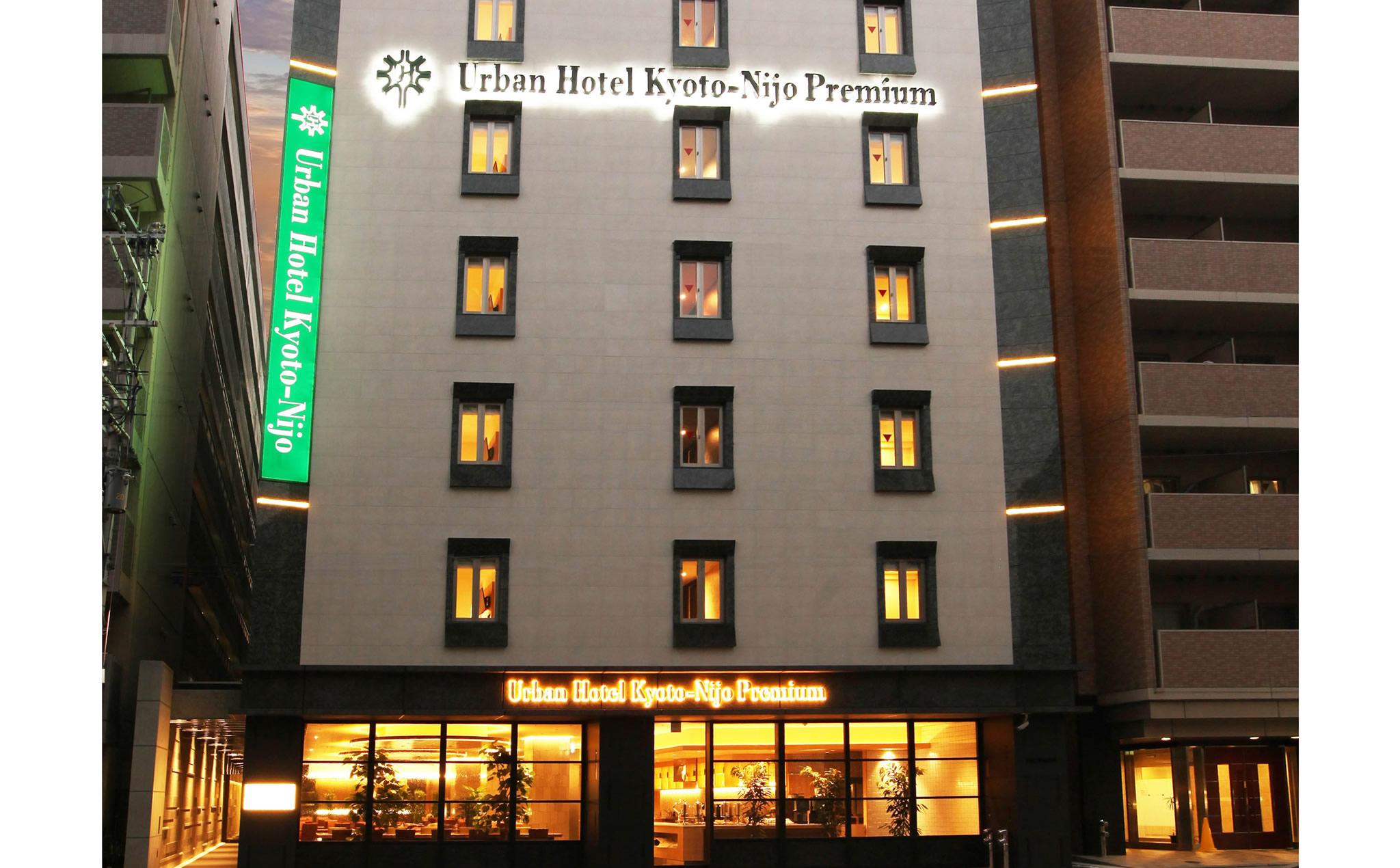 Urban Hotel Kyoto Nijo Premium Екстериор снимка