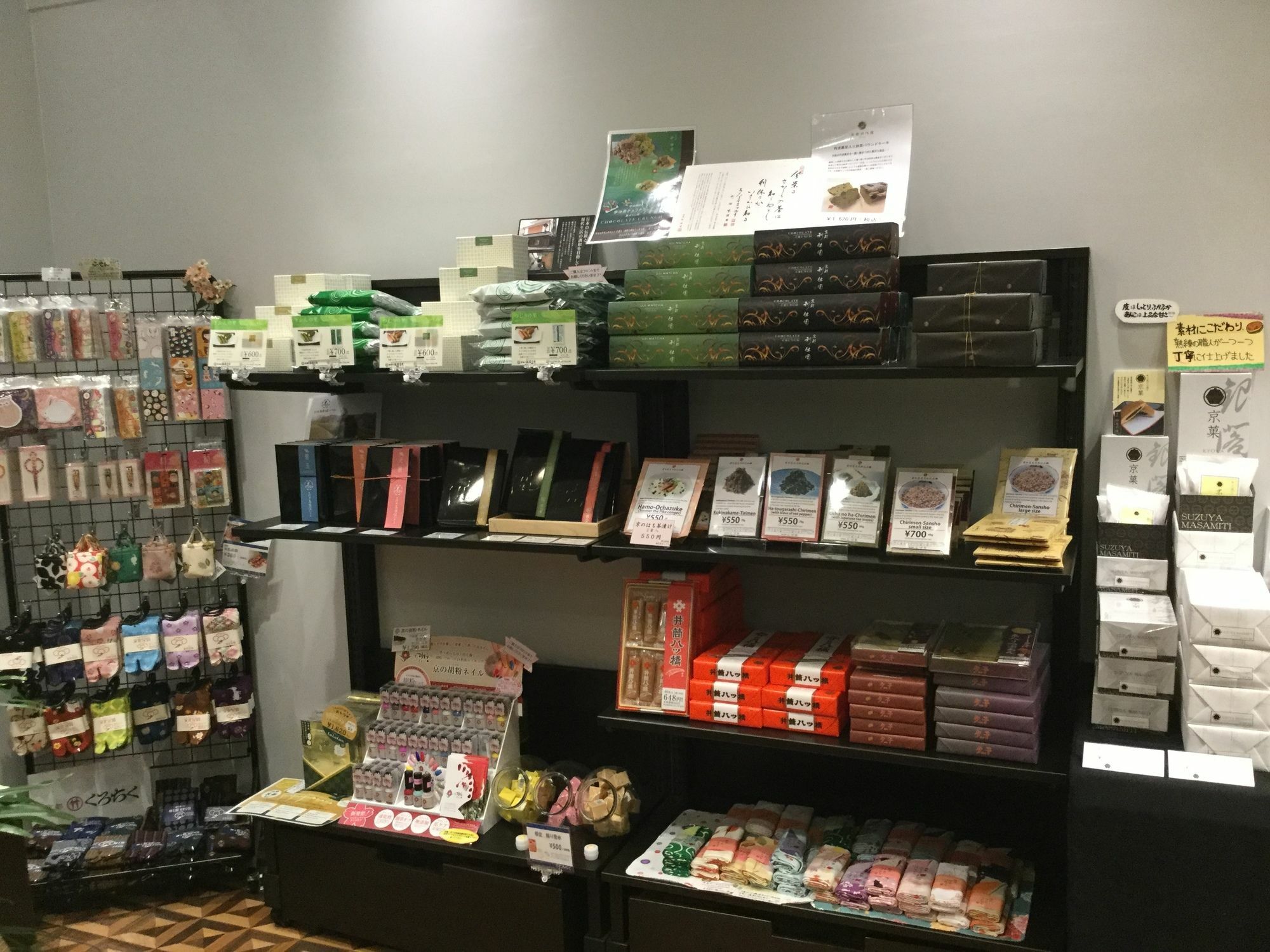Urban Hotel Kyoto Nijo Premium Екстериор снимка